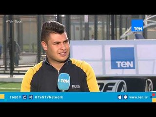 لقاء خاص مع محمد فاروق - ممثل الإتحاد الدولي لكرة قدم الشركات العقارية
