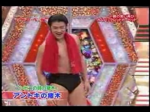 Japonais trop drôle