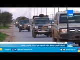 الجيش الليبي يسيطر علي الحدود مع الجزائر والنيجر وتشاد