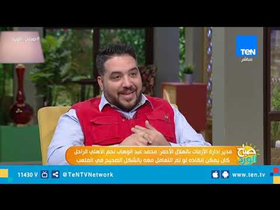 «الهلال الأحمر»: هناك أخطاء شائعة في الإسعافات الأولية للإصابات "وهذه أهمها"