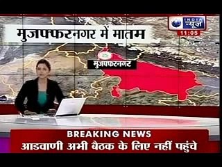 Communal riots in India : Muzaffarnagar on boil - Twelve people killed