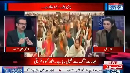 Live with Dr.Shahid Masood - 2-March-2019 - Pakistan - India - War - Afghanistan - YouTube