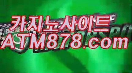 보인터넷카지노사이트추천 『『ＴＴＳ332。C0M』』