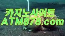 생방송카지노게임싸이트 『『T T S 3 3 2、CㅇM』』 생방송카지노게임싸이트