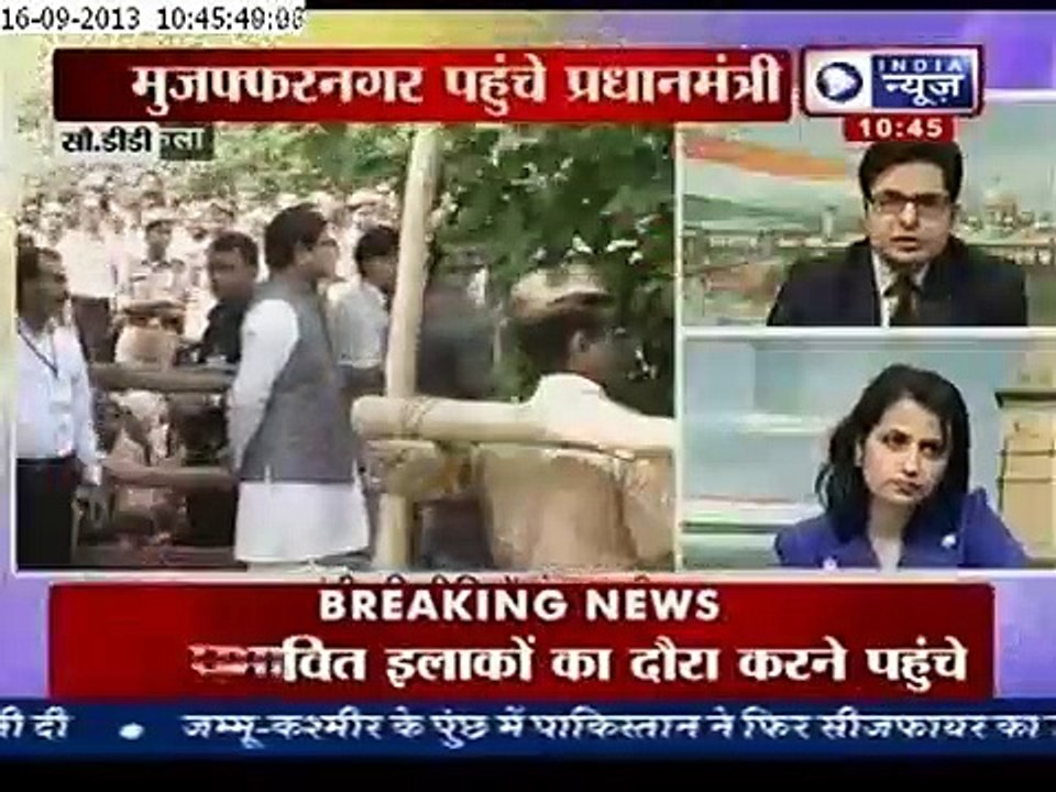 Communal riots in India: Prime Minister, Sonia Gandhi and Rahul Gandhi