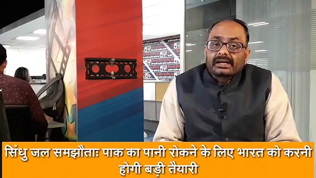 Indus Water Treaty- पानी रोककर पाकिस्तान को घेरने के लिए कितने तैयार