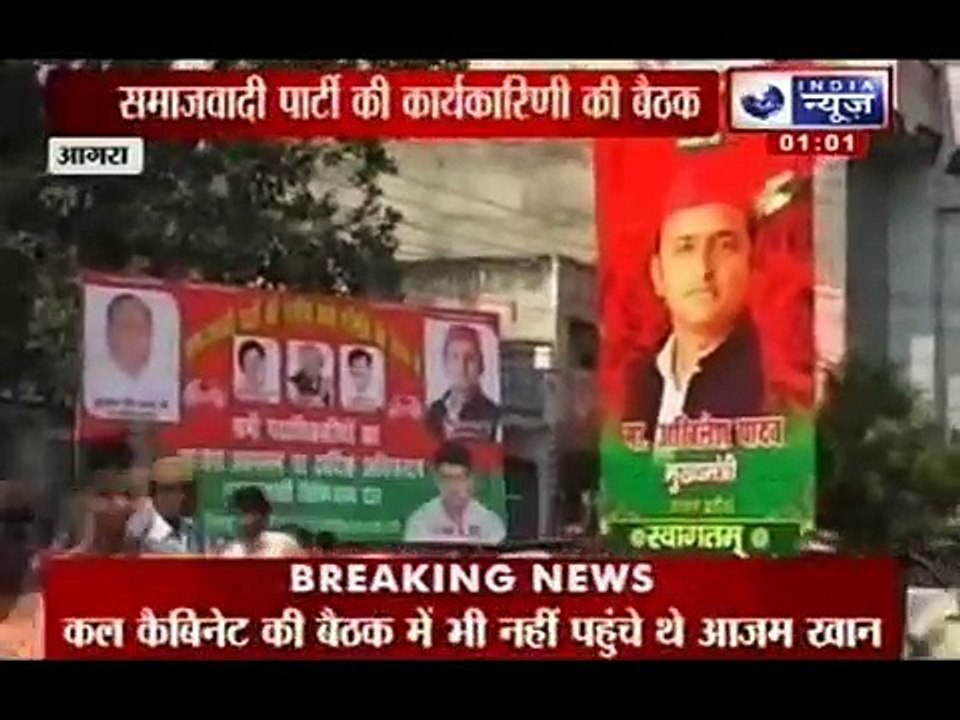 Samajwadi Party to break: Ajam Khan absent from Agra Meeting