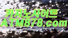 화바카라게임다운로드 【【ｓｔｋ424。c Ｏ m】】