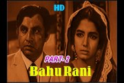 PAKISTANI FILM BAHU RANI 1969 PART (2)