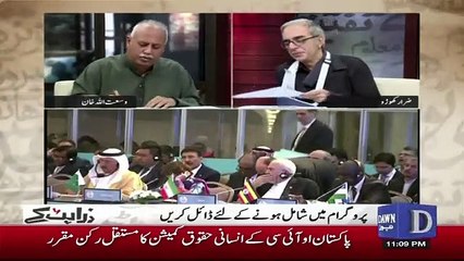 Zara Hut Kay - 2nd March 2019