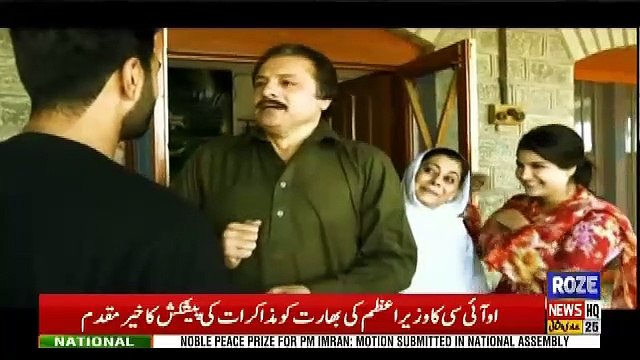 Special Transmission On Roze Tv – 2nd March 2019