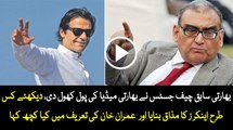Indian former Chief Justice criticizes Indian Media Appreciated PM khan Decision