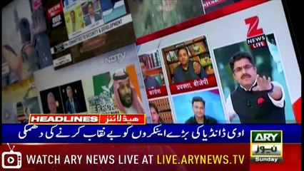 Headlines | ARYNews | 0000 | 3 March 2019