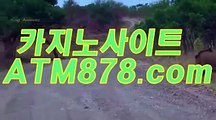 더킹카지노추천 ≪ＳＴＫ４２４、CㅇM≫ 더킹카지노추천