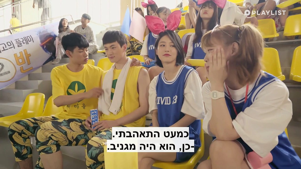A-TEEN EP 10 Heb Sub