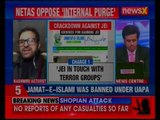 Income Tax Raids in Jammu & Kashmir: Mehbooba Mufti, Omar Abdullah questions ban on Jamaat-e-Islami