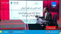 الديهي يفضح إخوان سوريا  بعد دعوتهم  أردوغان لاحتلال شمال سوريا