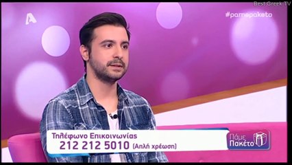 ΠΑΜΕ ΠΑΚΕΤΟ 2/3/2019 (Β΄Μέρος)