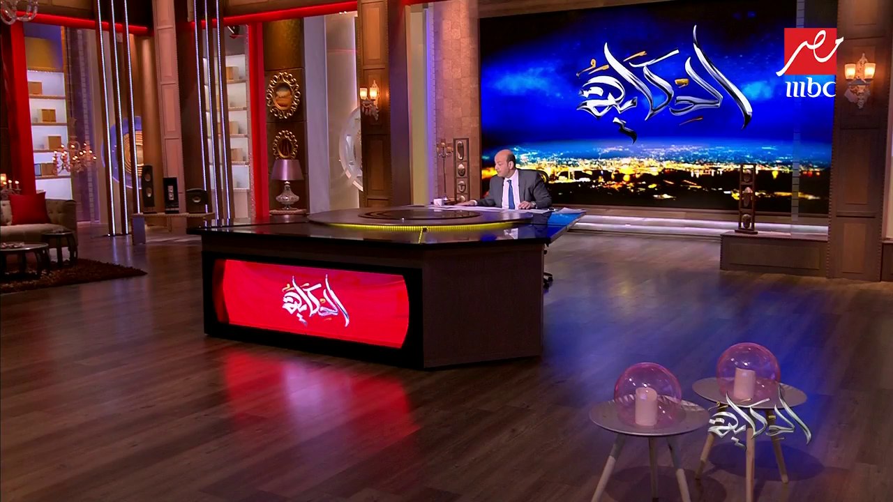 حمامات متنقلة ومجهزة بالكامل استعداداً لكأس الأمم الإفريقية مصر 2019.. وعمرو أديب: شيء عظيم وحضاري