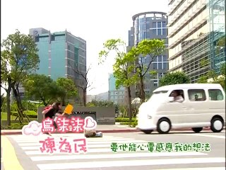 Fated To Love You   命中注定我愛你 - E 2 [VOSTFR] part 1/2