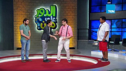 كلام بحساب - صاحب بيت مفتري بيحصل الإيجار من المستأجر بالبلطجة