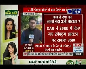 2जी स्पेक्ट्रम घोटाला_ CBI की विशेष अदालत आज सुनाएगी फैसला, पूर्व मंत्री ए.राजा