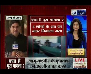 जम्मू के कुपवाड़ा में एवलॉन्च से 4 लोगों की मौत, 3 से 4 लोग लापता, 1 को बचाया