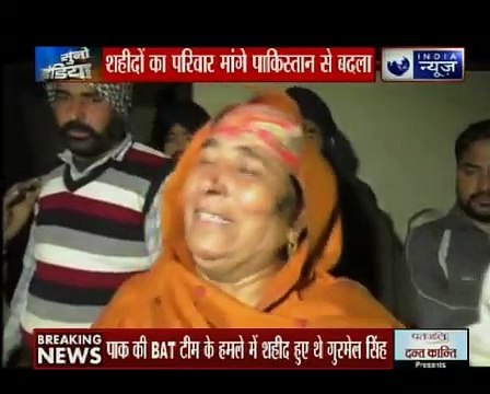 जम्मू कश्मीर_ शहादत का बदला लो; शहीदों का परिवार मांगे पाकिस्तान से बदला