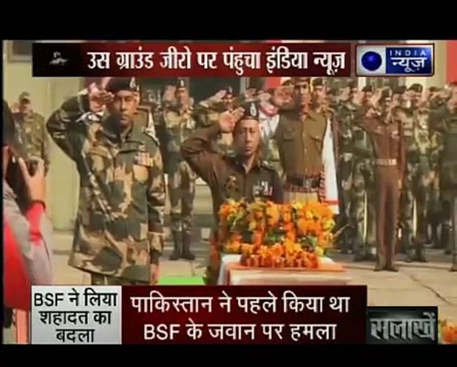 BSF ने जहां पाक रेंजर्स की कब्र खोदी, उस ग्राउं...