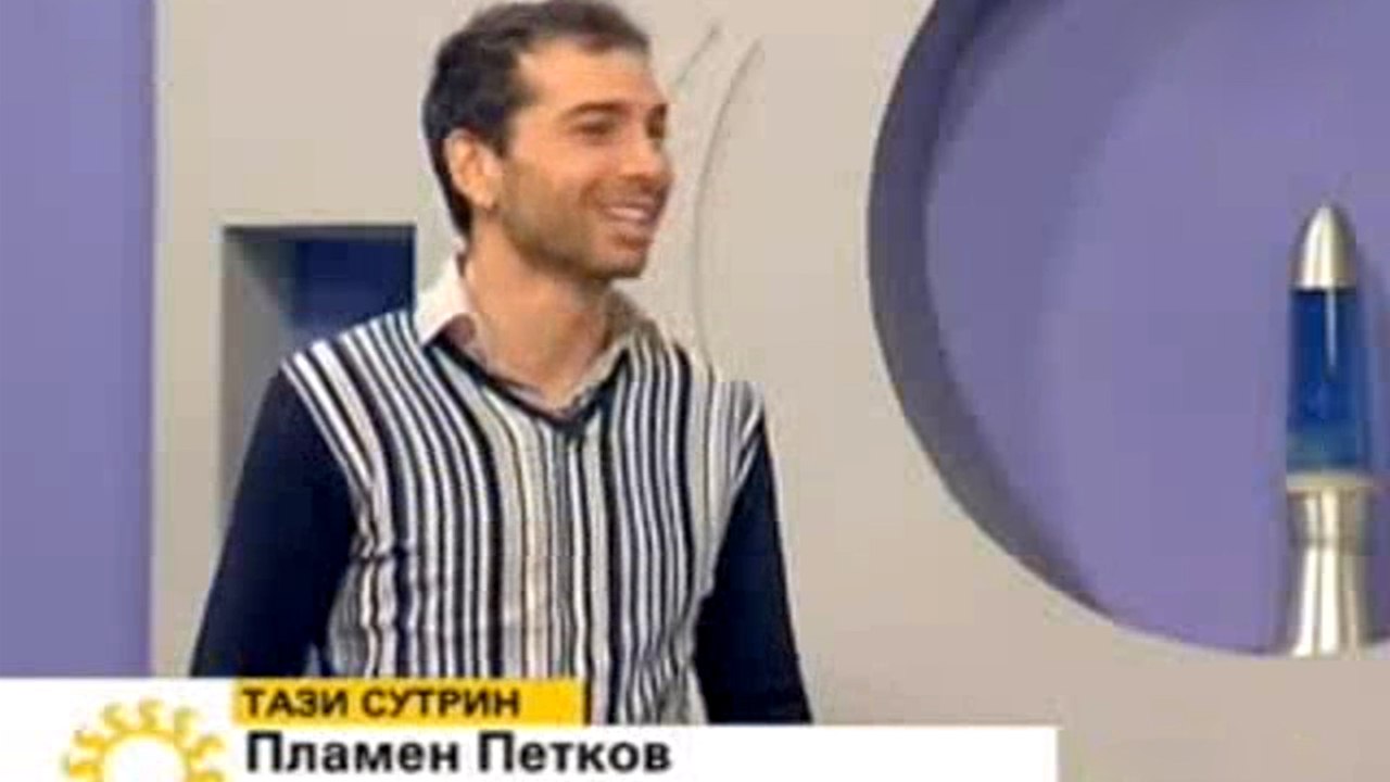 Plamen Dereu Interview at This Morning (Тази сутрин) on bTV Bulgaria