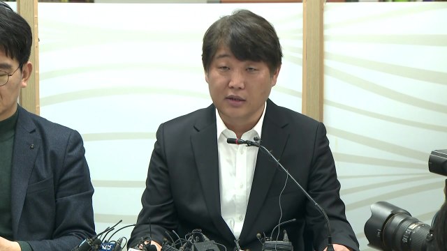 [현장영상] 한유총 유치원 개학 일정 연기는 준법 투쟁 / YTN