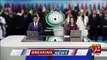 OIC Slams India On Kashmir, Praises PM Imran for peace efforts