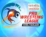 PWL 3 Day 5_ Vinesh Phogat Vs Seema at Pro Wrestling League season 3 _ Highlights