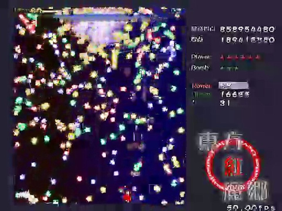 東方紅魔郷Ultraモード　2周目突入　Stage1～4