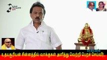 இணையவழி திமுக தேர்தல் பிரச்சாரம் திமுக Vol 107