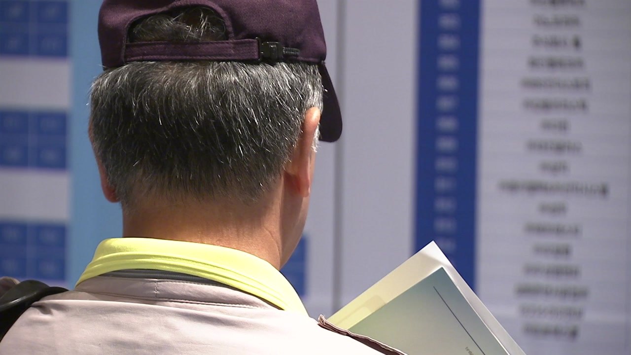 50대 가구 가처분 소득, 금융위기 후 최대폭 감소 / YTN