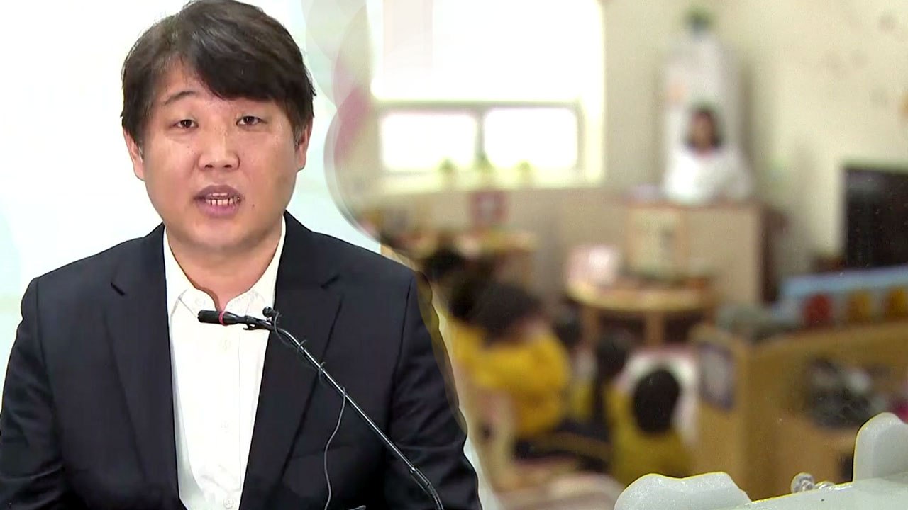 한유총 "계속 탄압하면 폐원투쟁...개학연기 1,500곳 참여" / YTN