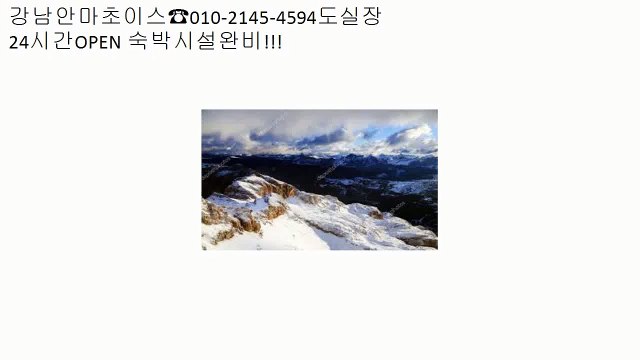 학동안마 ❀ 다시찾는곳「O1o‥2145‥4594 ☠중독위험☠도실장」 Δ 학동역안마24시영업 ᴏ 학동역안마강추 economy ❀ 학동안마 ❆ 학동마사지가격 ％ minister ᗈ 학동안마24시영업 ᴏ 학동역안마황제코스 ％ 학동안마 Δ