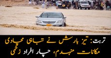 Heavy rain in Balochistan injures four