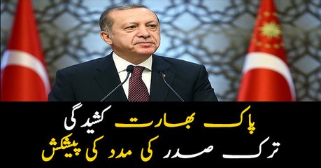 Turkey ready to do its part for Pakistan, India: Erdoğan