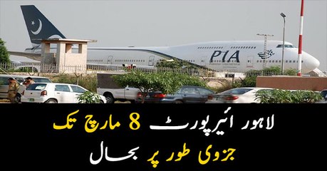 Flights partially resume at Lahore airport