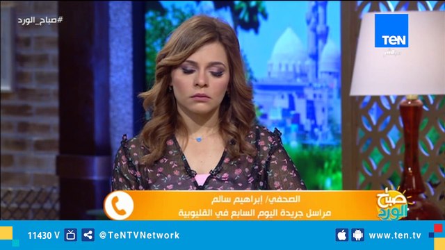 تفاصيل انهيار كوبري مشاة على الطريق الزراعي بطوخ دون خسائر بشرية