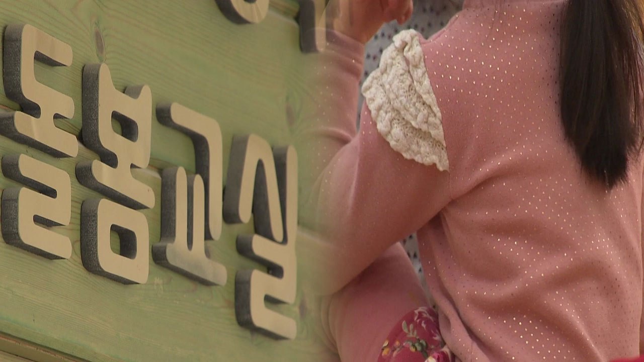 수도권 교육감 "개학연기 유치원 강력 제재...한유총 설립 취소" / YTN