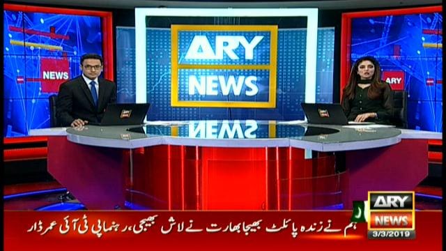 Bulletins | ARYNews | 1200 | 3 March 2019