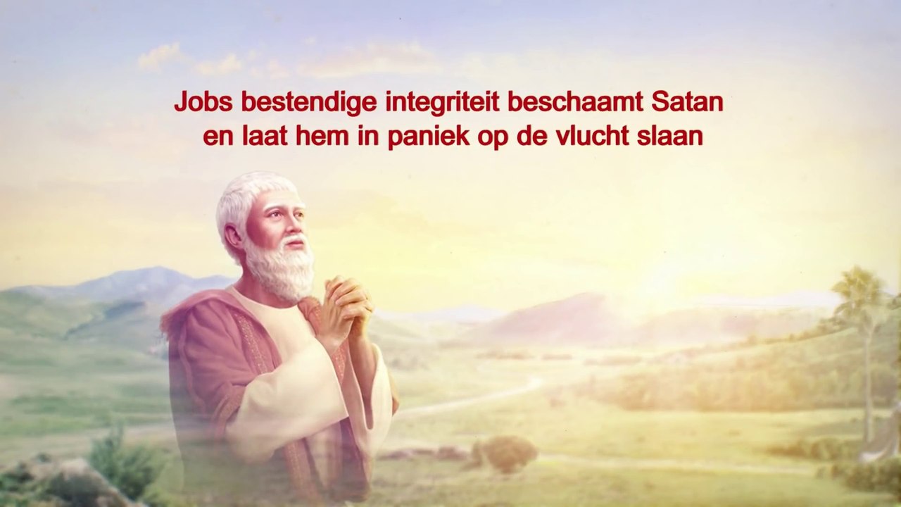 Uitspraken van Christus van de laatste dagen ‘Gods werk, Gods gezindheid en God Zelf II’ Deel vier