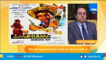 هل كان للفنان محمد عوض خصوم وهل كان مصيره نفس مصير اسماعيل يس ؟