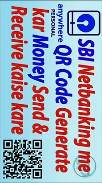 How to Generate QR code in SBI netbanking || SBI नेटबैंकिंग में QR कोड कैसे क्रिएट करें