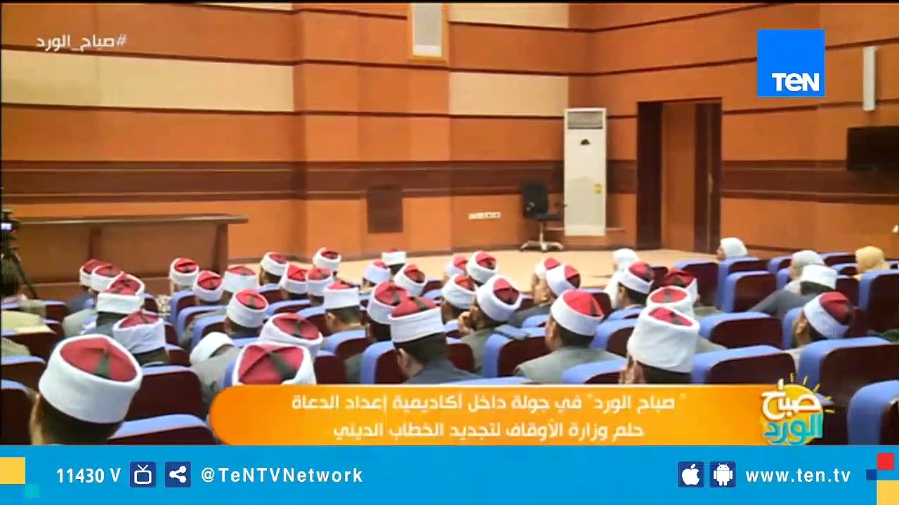 صباح الورد في جولة داخل أكاديمية إعداد الدعاة.. حلم وزارة الأوقاف في تجديد الخطاب الديني