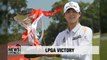Park Sung-hyun earns 6th career LPGA title