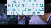 ✅윌리엄힐✅    ✅COD토토 (※【- bis999.com  ☆ 코드>>abc2 ☆ -】※▷ 강원랜드 실제토토사이트주소ぶ인터넷토토사이트추천✅    ✅윌리엄힐✅